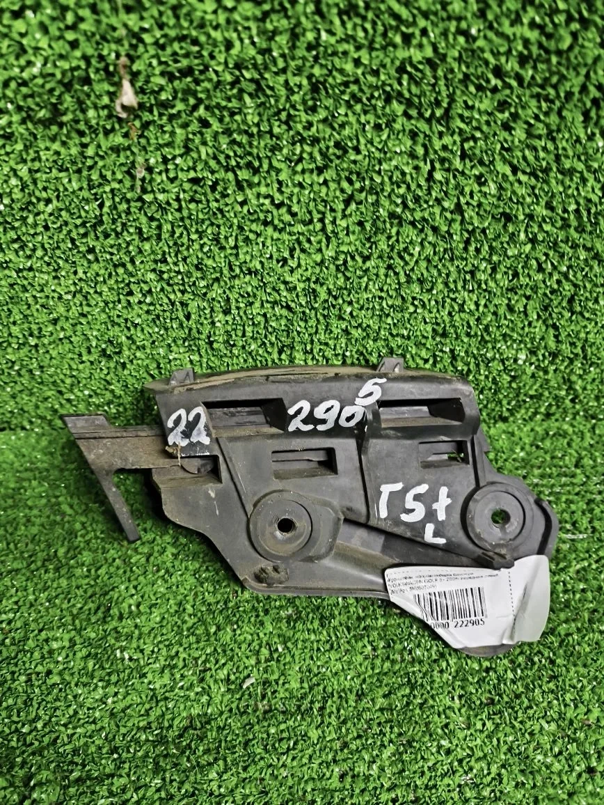 Кронштейн, направляющая бампера VOLKSWAGEN GOLF 5+ 2005- передняя левая б/у GOLF 5+(2005-2014)