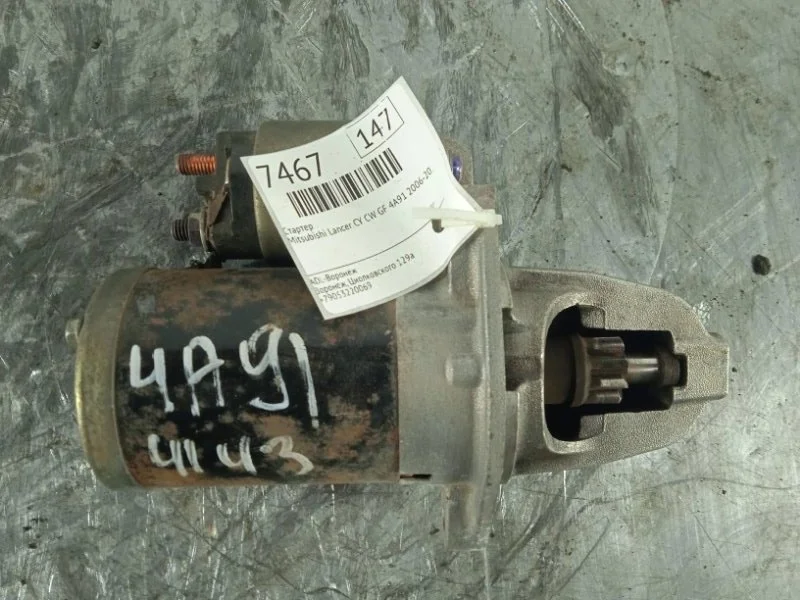 Стартер Mitsubishi Lancer 10 2006-2013 1810A008 CY CW GF 4A91