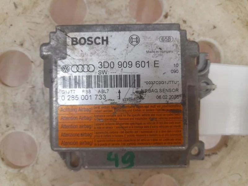 Блок Срс Volkswagen Touareg 2003-2010 3D0909601E