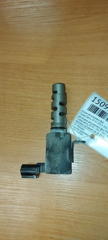Клапан регулировки фаз Toyota Camry 2012-2017 1533031020 50 55