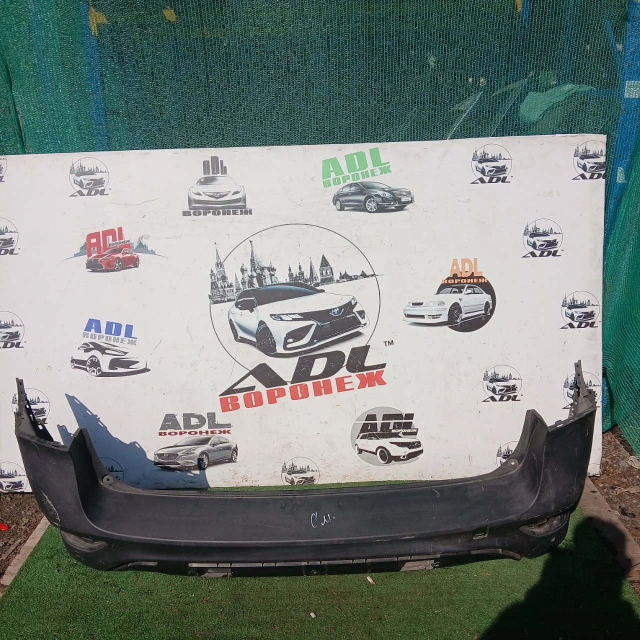 Бампер Volvo XC70 2007-2016 31214938, задний