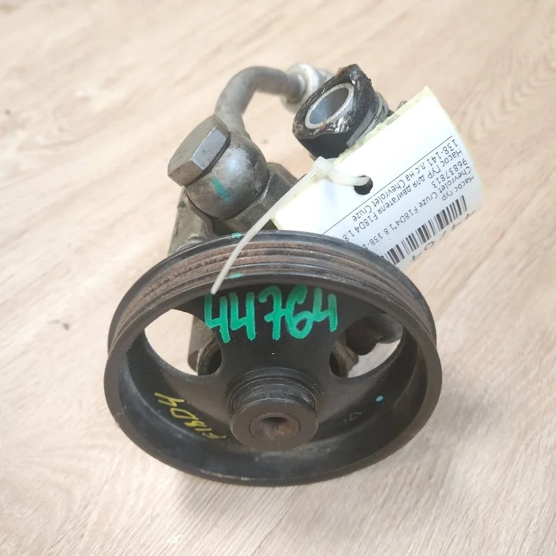 Насос Гур Chevrolet Cruze 2012-2015 96837813 F18D4 1.8 138-141 Л.С
