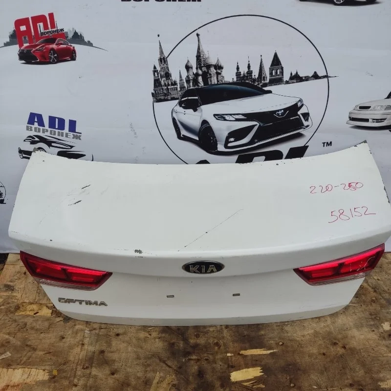 Крышка багажника Kia Optima 2015-2020 69200D4020 JF
