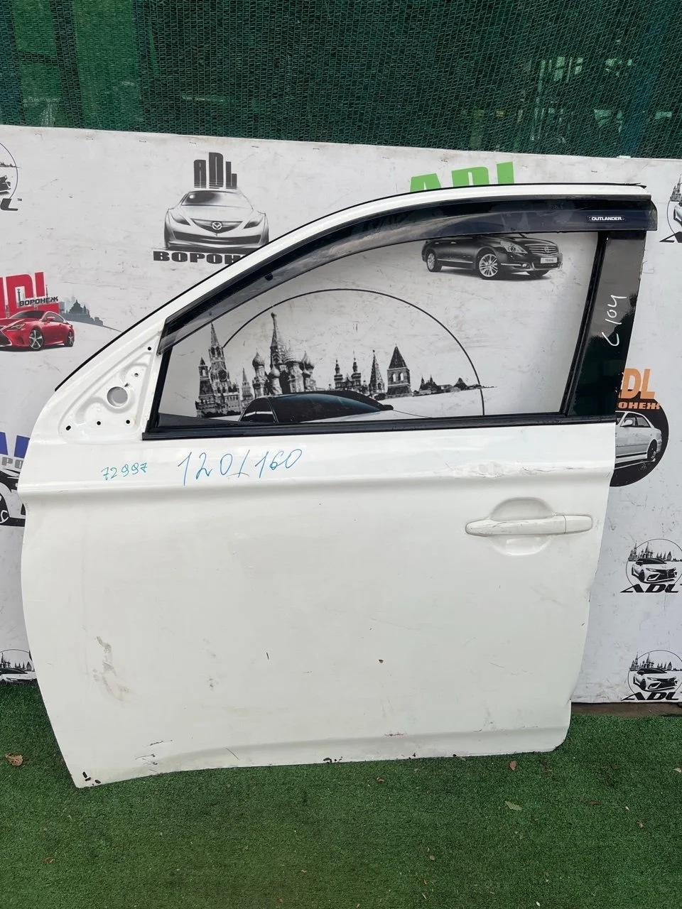 Дверь Mitsubishi Outlander 3 2012-2015 5700B671, передняя левая