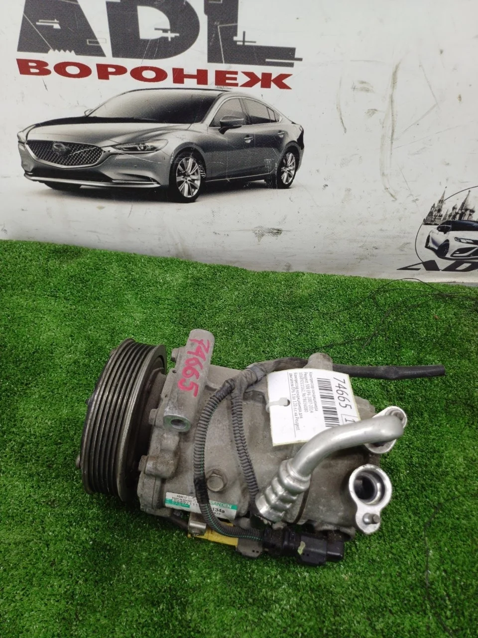 Компрессор кондиционера Peugeot 308 2007-2014 10689211162 EP6