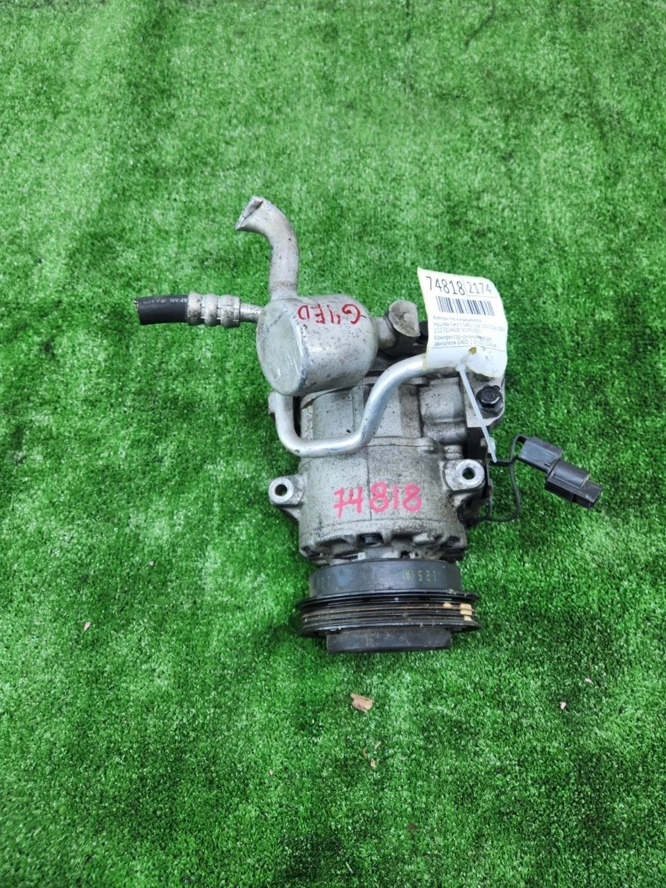 Компрессор кондиционера Hyundai Getz 2002-2011 1127024600 1 G4ED 1.6Л 103-112ЛС