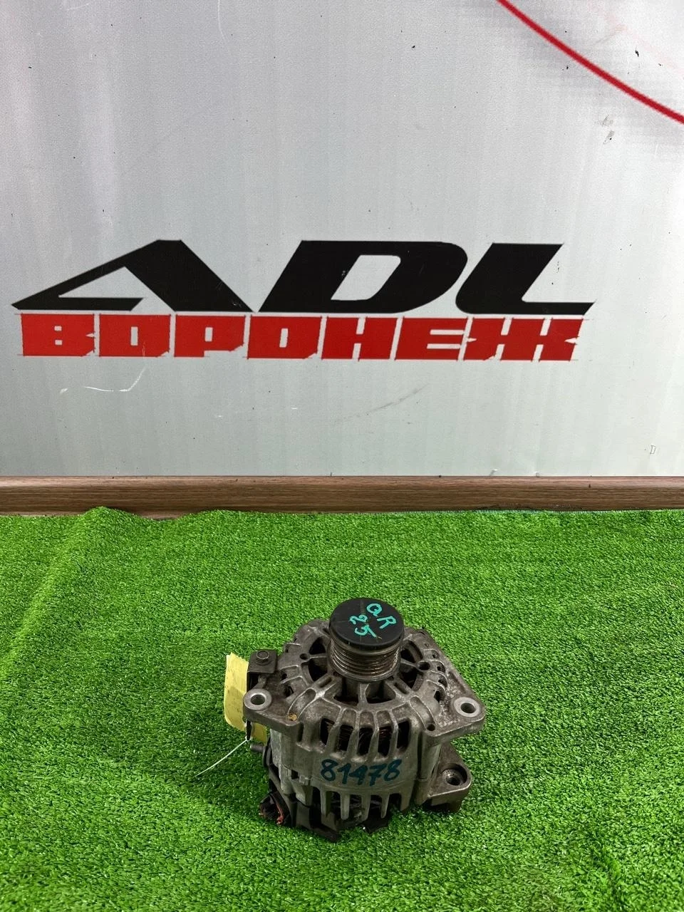 Генератор Nissan X-Trail 2000-2012 23100JA02C T30 T31 QR20 QR25 DE