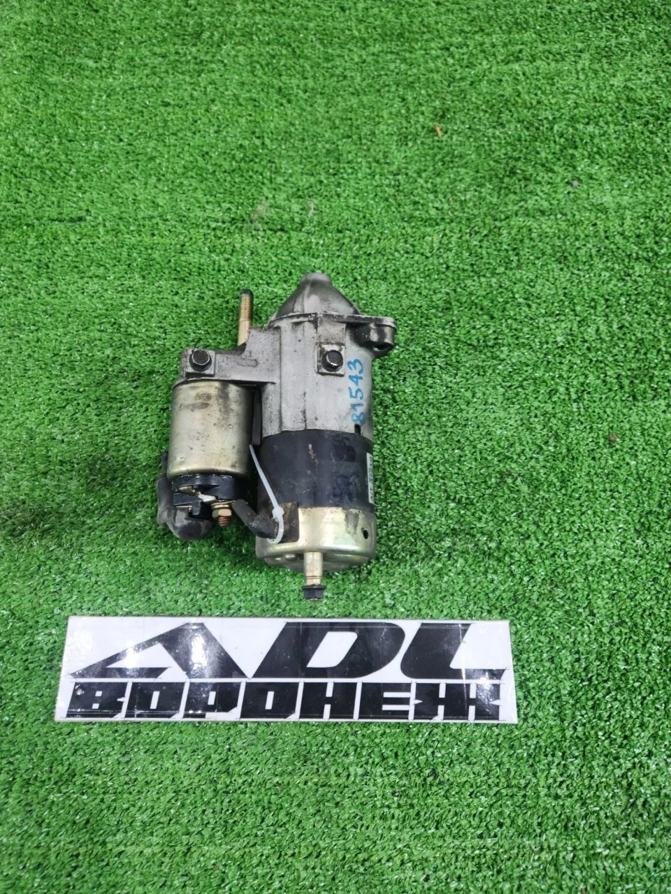 Стартер Hyundai Santa Fe 2000-2012 3610037210 G6BA 2.7Л 165-182 Л.С.