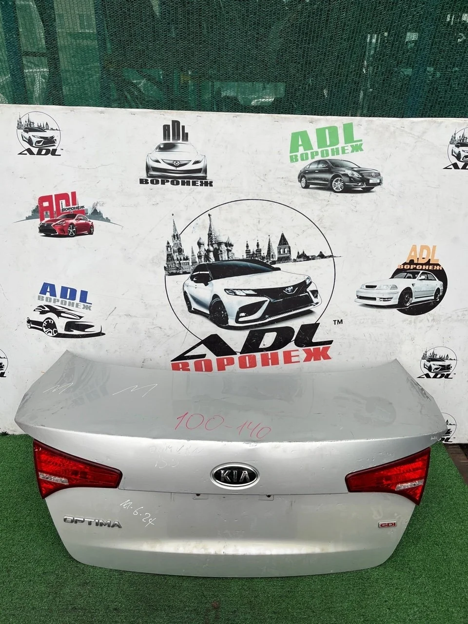 Крышка багажника Kia Optima 2010-2013 692002T010 3 TF