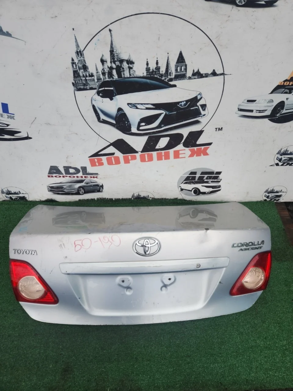 Крышка багажника Toyota Corolla 2006-2012 6440112B50 150