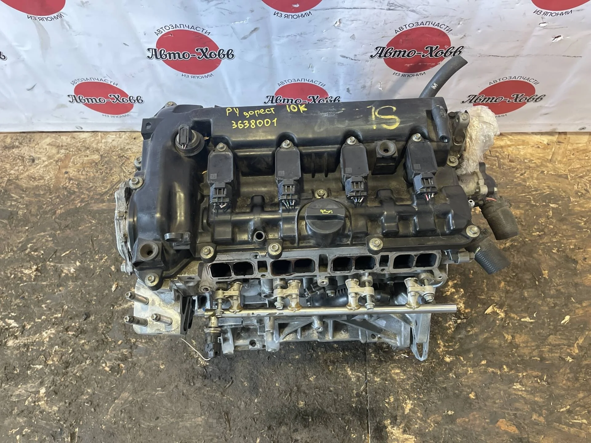 Двигатель Mazda 6 GJ PY-VPS 2.5 До Рестайлинг