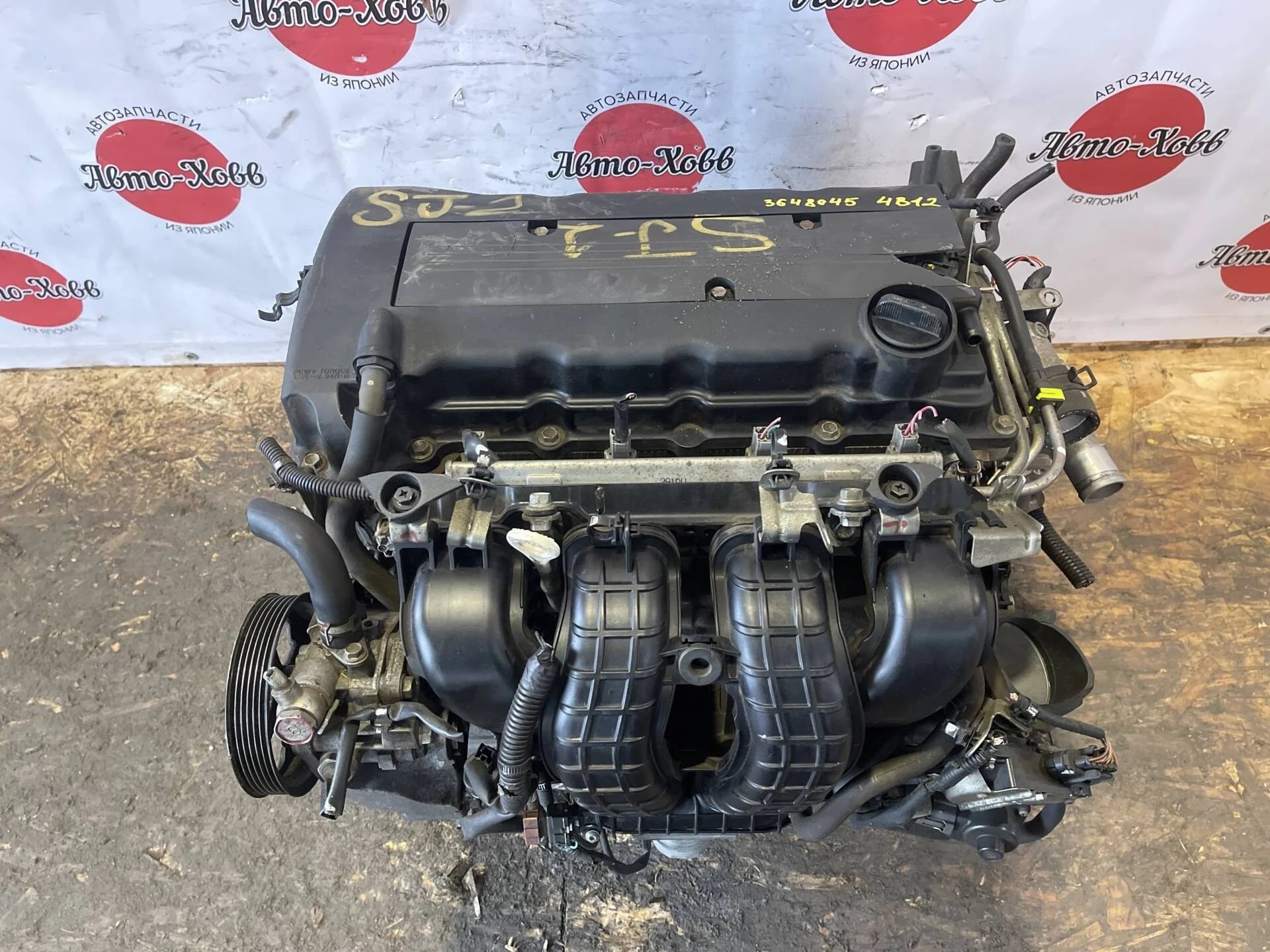 Двигатель Mitsubishi Outlander 3 GF2W 4B12