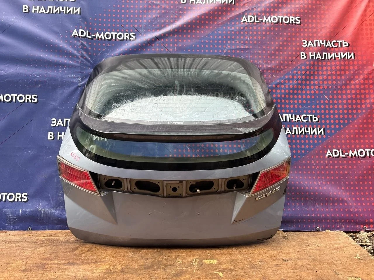 Крышка багажника Honda Civic 8 2006-2011 68100SMGE00ZZ 5D