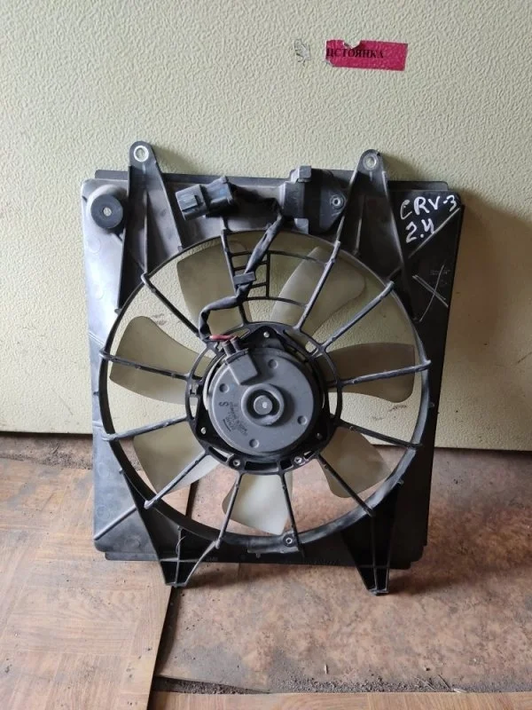 Диффузор вентилятора кондиционера Honda CR-V 3 2007-2012 0650003250