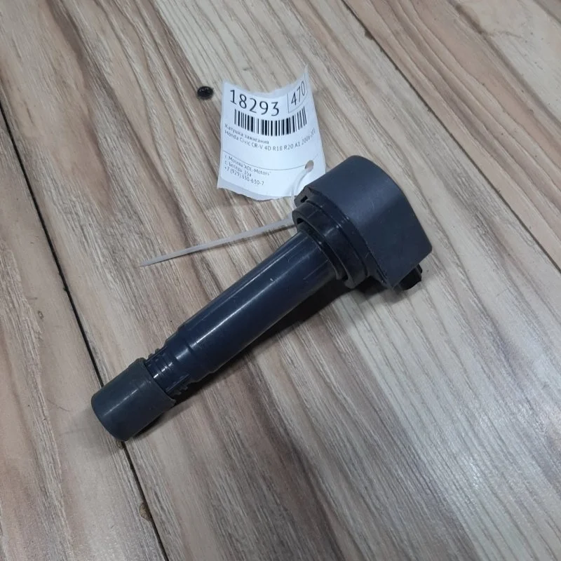 Катушка зажигания Honda Civic CR-V 2006-2012 30520RNAA01 4D R18 R20 A1