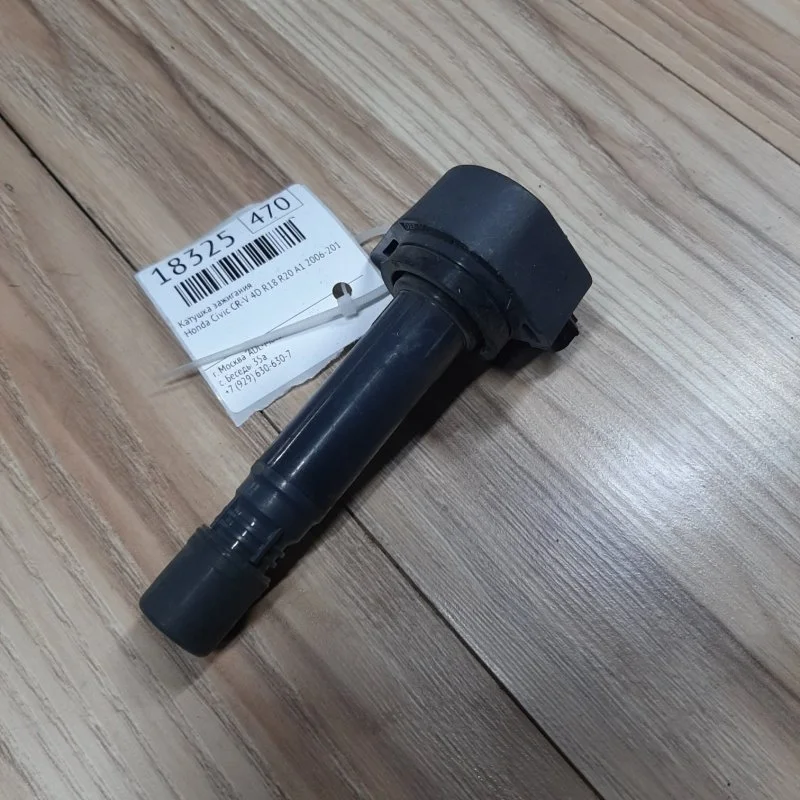 Катушка зажигания Honda Civic CR-V 2006-2012 30520RNAA01 4D R18 R20 A1