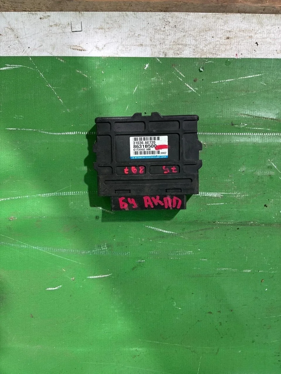 Блок управления Акпп Mitsubishi Outlander 3 2015-2021 8631B500