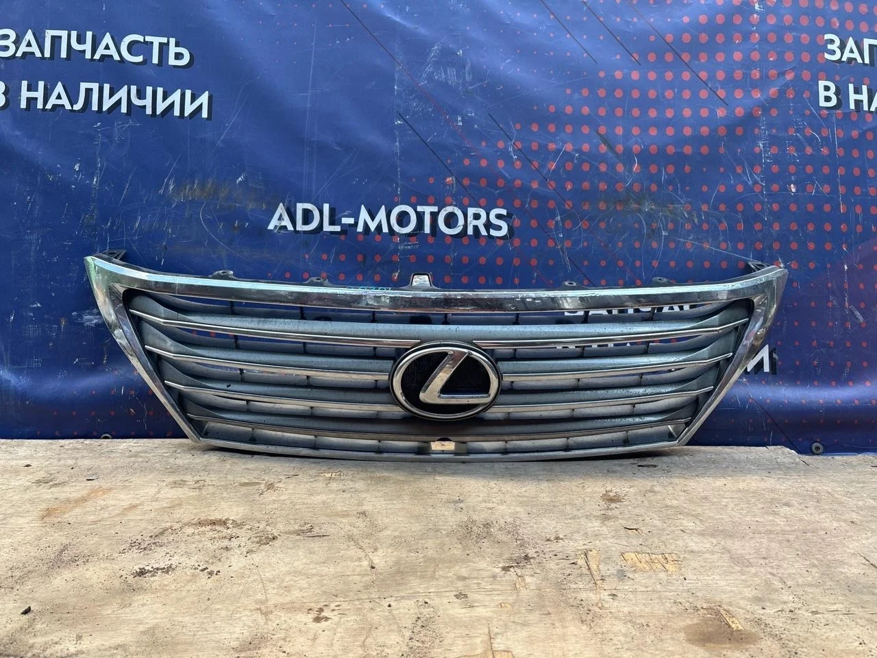 Решетка радиатора Lexus LX 2007-2012 5310160521 570, передняя