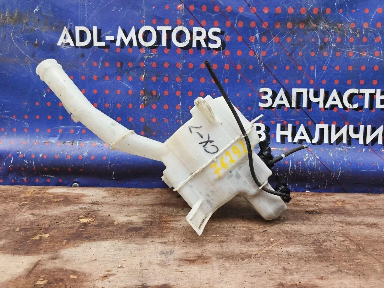 Бачок омывателя Mazda CX-7 2006-2012 EG2267481E