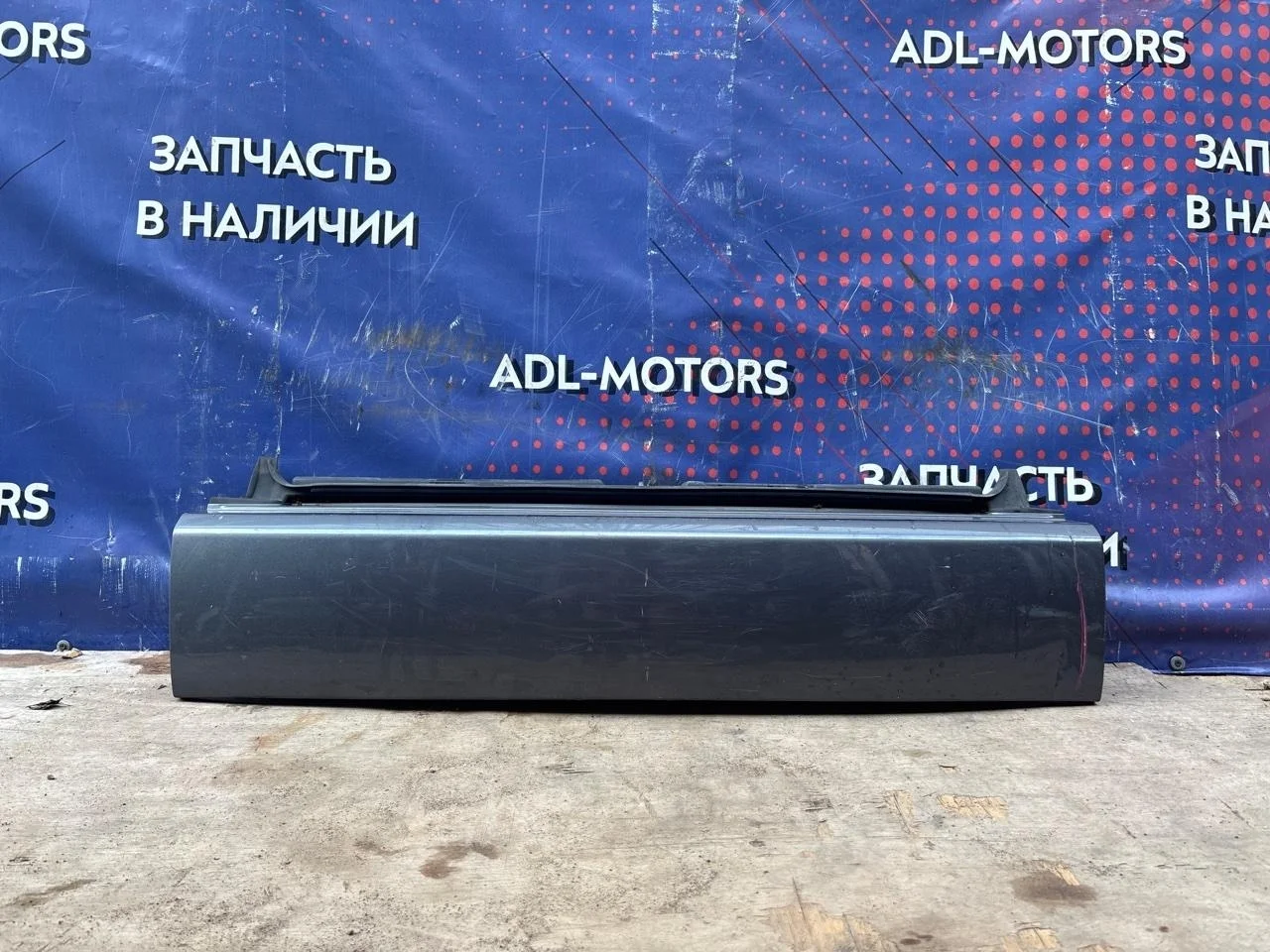 Борт Mitsubishi Outlander XL 2009-2012 5817A011BB
