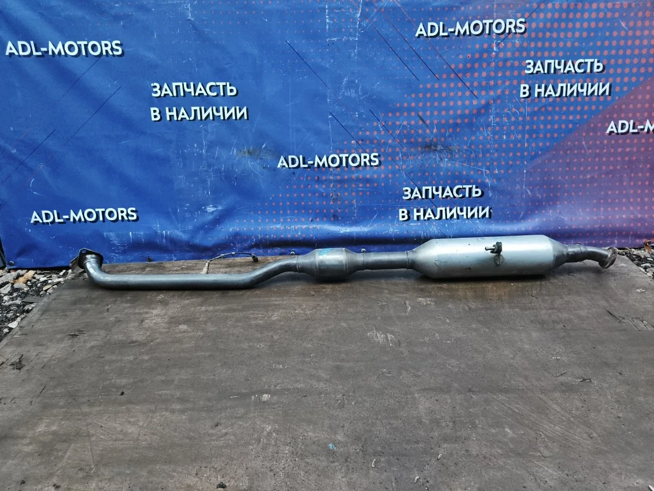 Глушитель Toyota Camry 2012-2017 174100V250 50 55