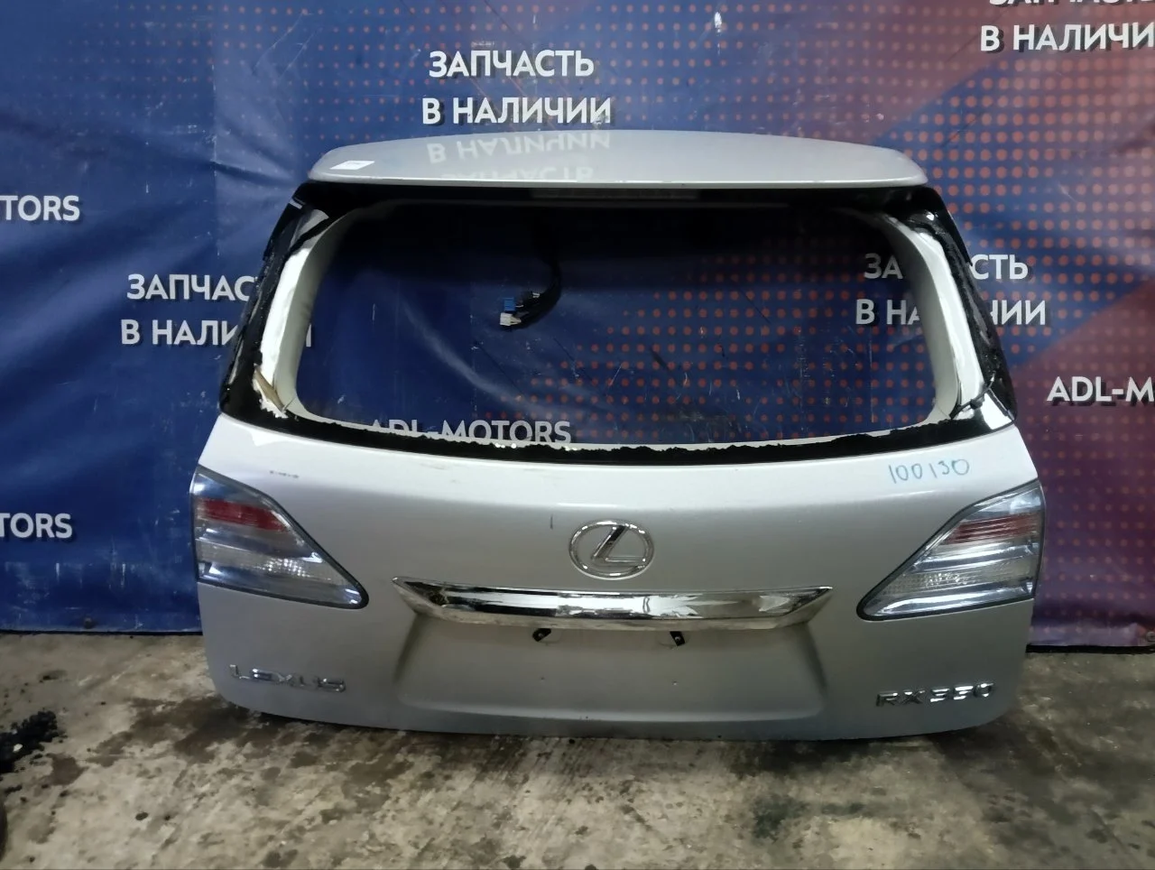 Крышка багажника Lexus RX350 2012-2015 6700548610 3 ПОКОЛЕНИЯ AL10
