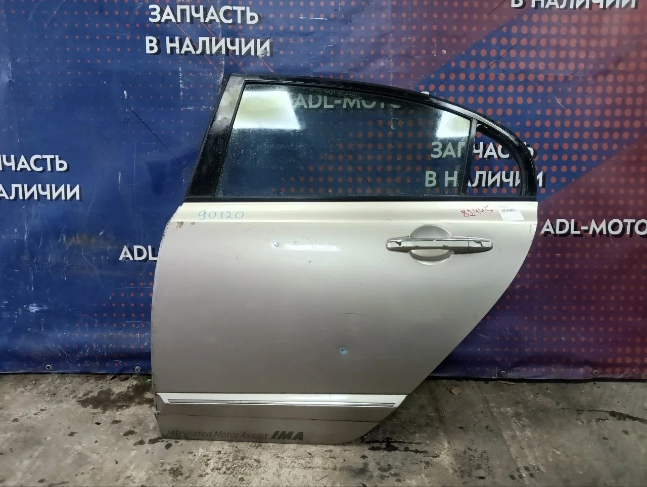 Дверь Honda Civic 8 2006-2011 67550SNAU00ZZ 4D, задняя левая