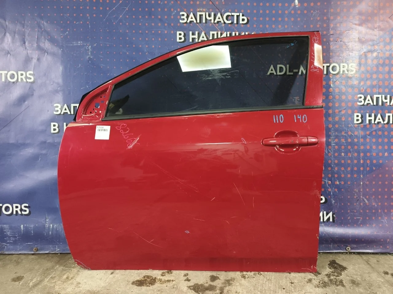 Дверь Toyota Corolla 2006-2012 6700212A30 150, передняя левая