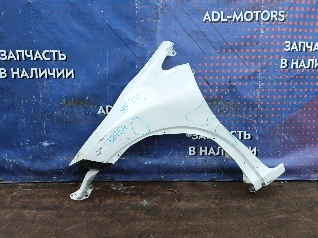 Крыло Honda Civic 9 2012-2017 60260SMGE00ZZ 5D, переднее левое