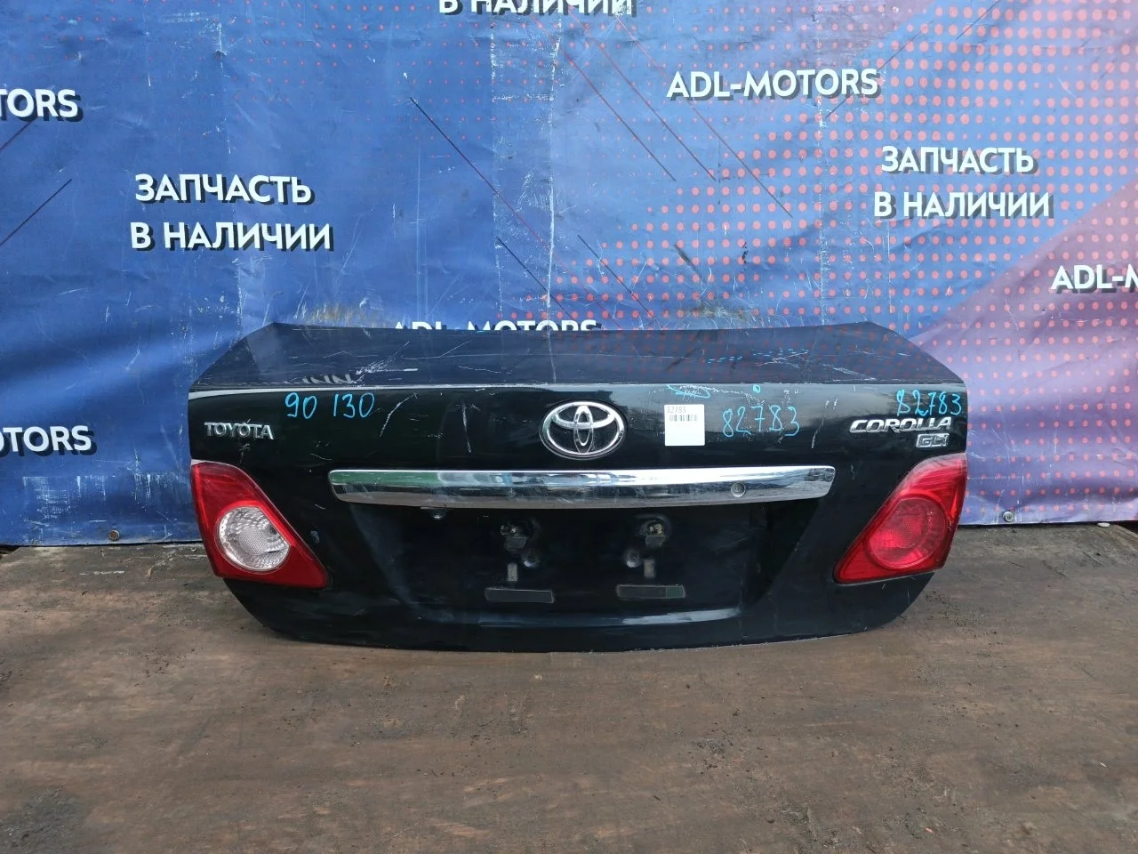 Крышка багажника Toyota Corolla 2006-2012 6440112B50 150