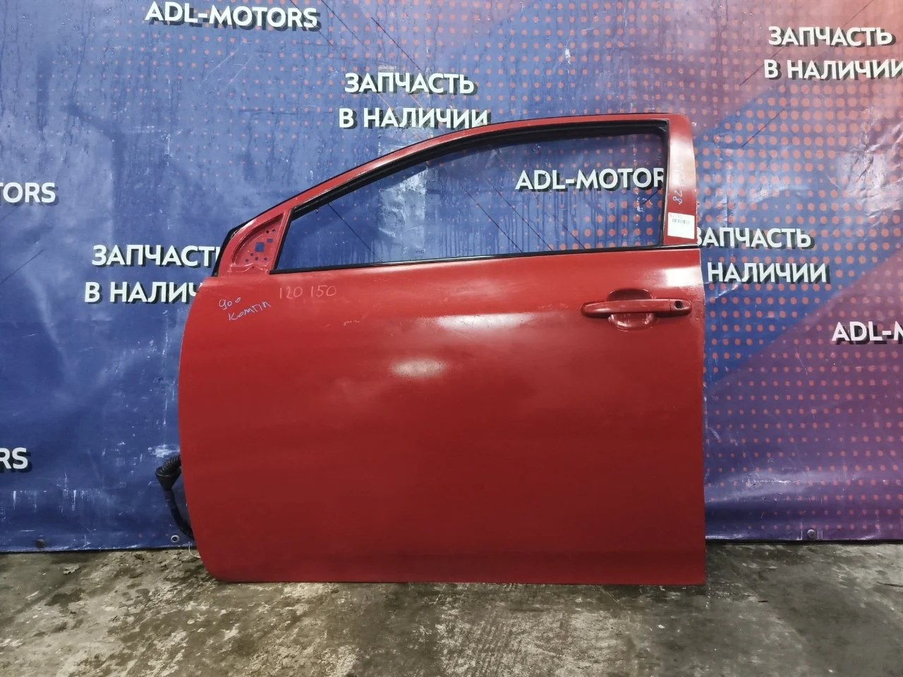 Дверь Toyota Corolla 2006-2012 6700212A30 150, передняя левая