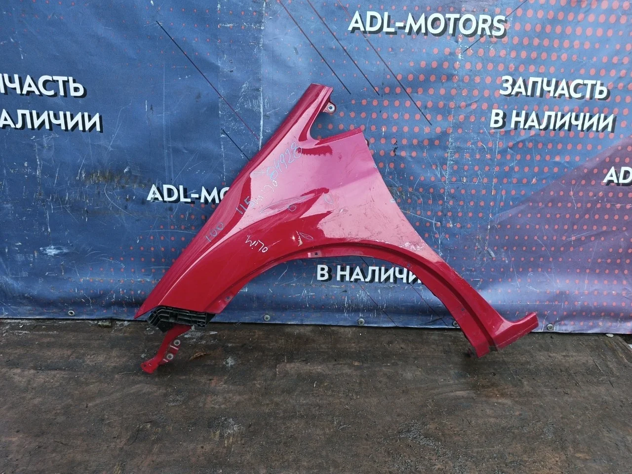 Крыло Honda Civic 9 2012-2017 60260SMGE00ZZ 5D, переднее левое