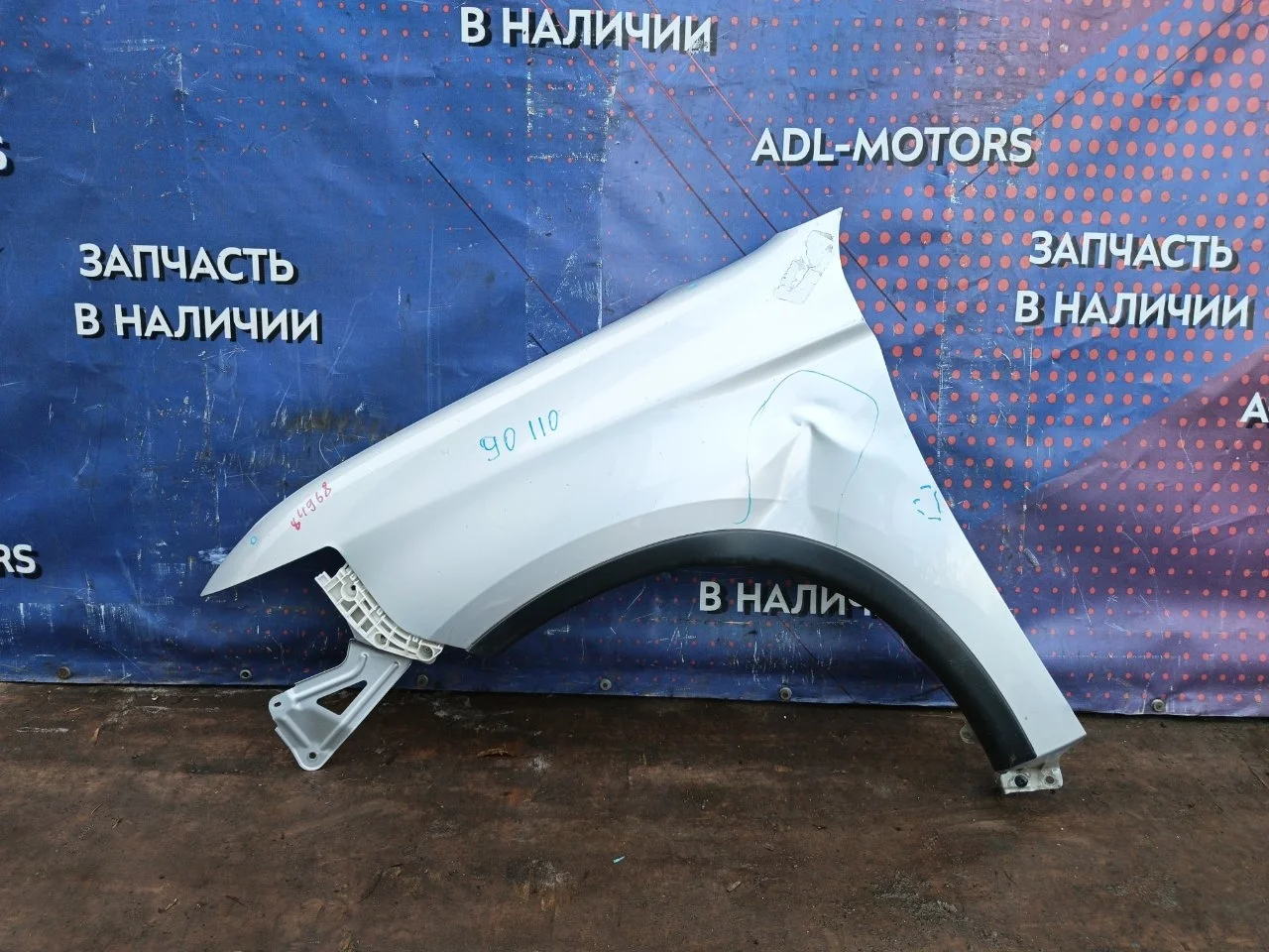 Крыло Mitsubishi Outlander 3 2015-2021 5220L729, переднее левое