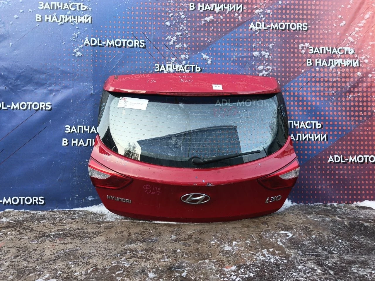 Крышка багажника Hyundai i30 2011-2017 73700A5000