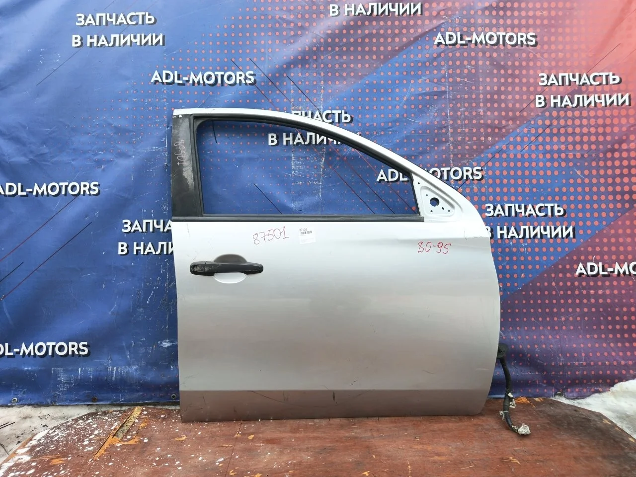 Дверь Mitsubishi Pajero Sport 3 2015-2021 5700B852, передняя правая