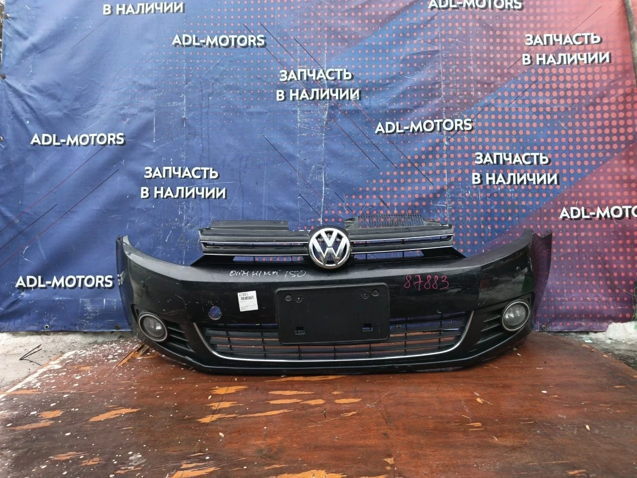 Бампер Volkswagen GOLF 2008-2016 5K0807221A 6, передний