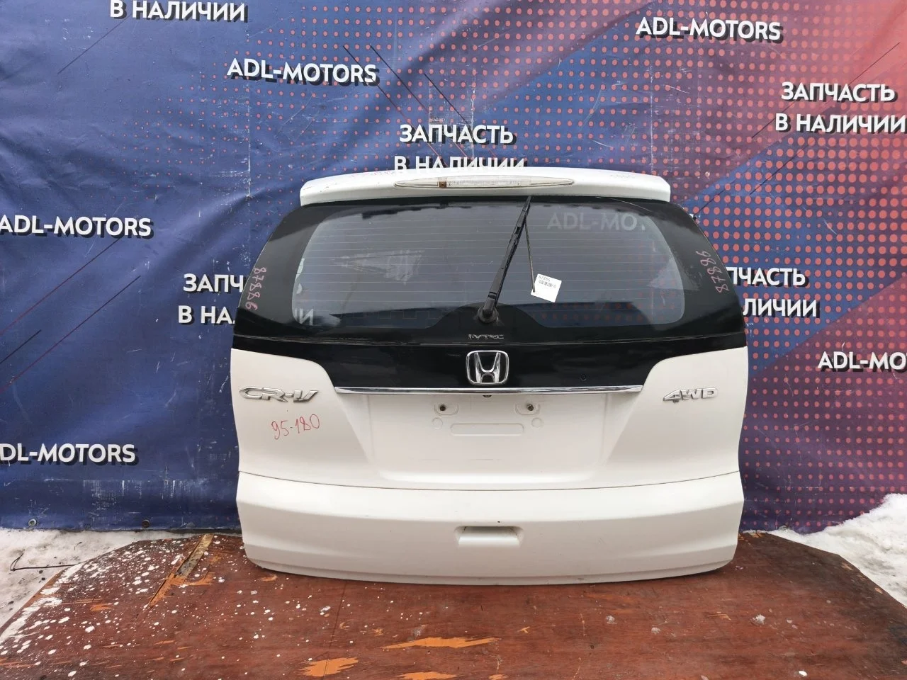 Крышка багажника Honda CR-V 4 2012-2015 68100T1GE10ZZ