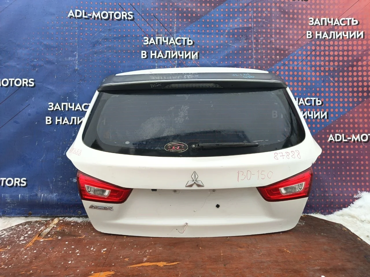 Крышка багажника Mitsubishi ASX 2010-2020 5801B559