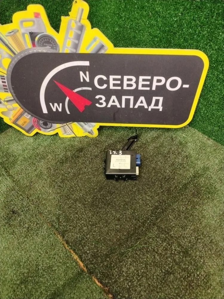 Блок электронный Lexus LX570 2008 8594360050 URJ201 3URFE