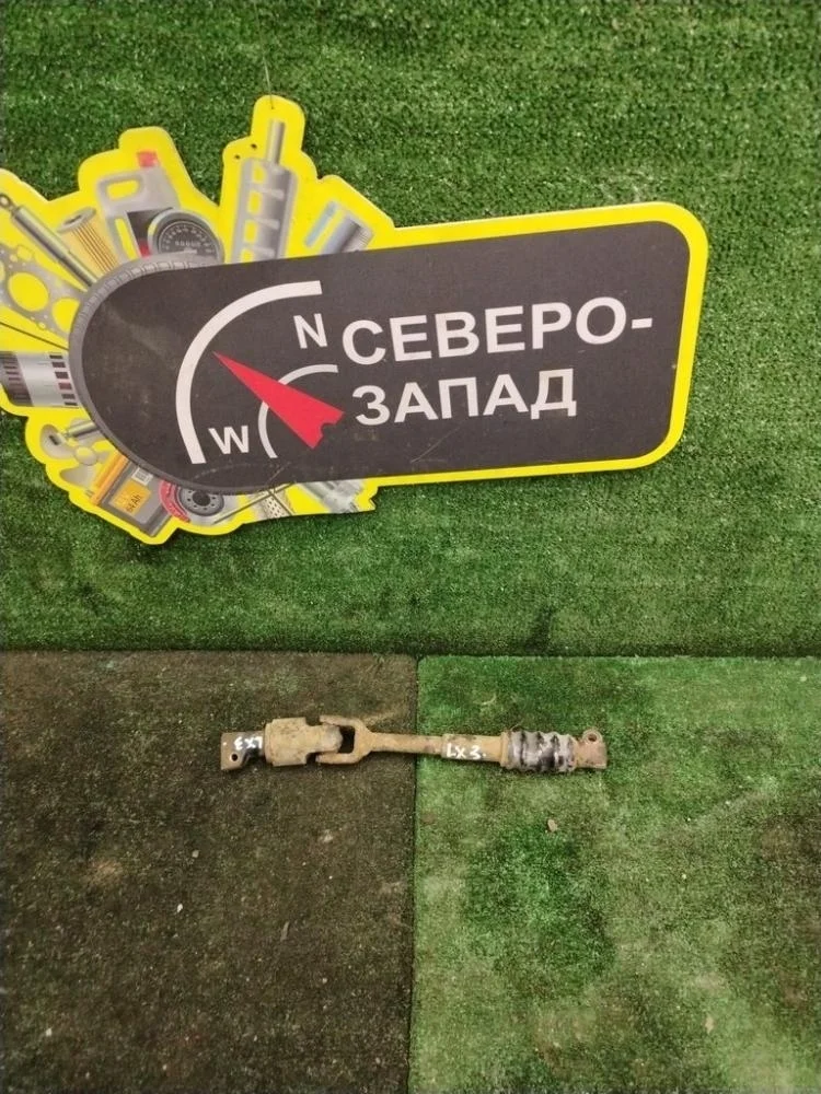 Рулевой карданчик Lexus LX570 2008 4520360140 URJ201 3URFE