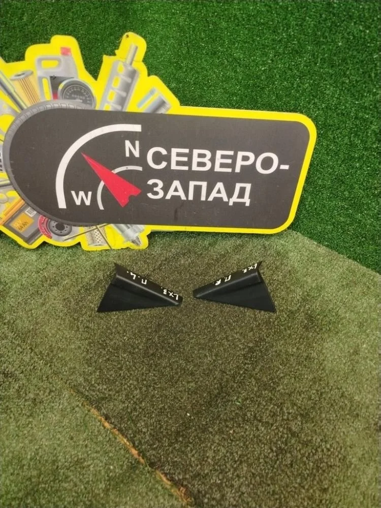 Накладка кузова Lexus LX570 2008 6011860010 URJ201 3URFE, передняя левая