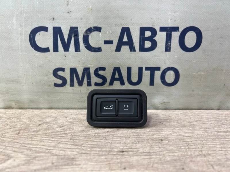 Кнопка багажника Audi A8 2017 4G0959831B D4 3.0 CRE
