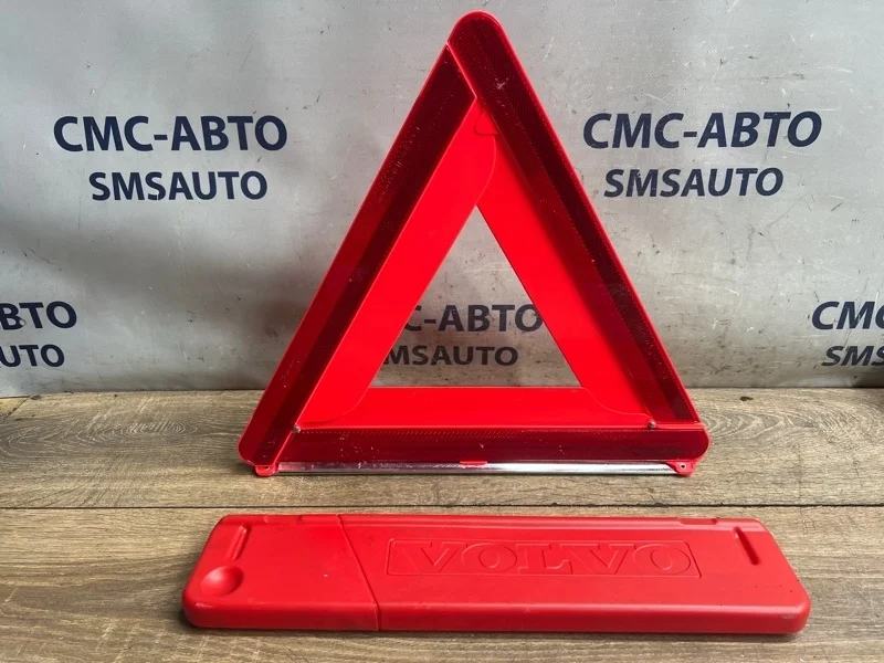Знак аварийки Volvo XC90 30673259 XC90 2.5T