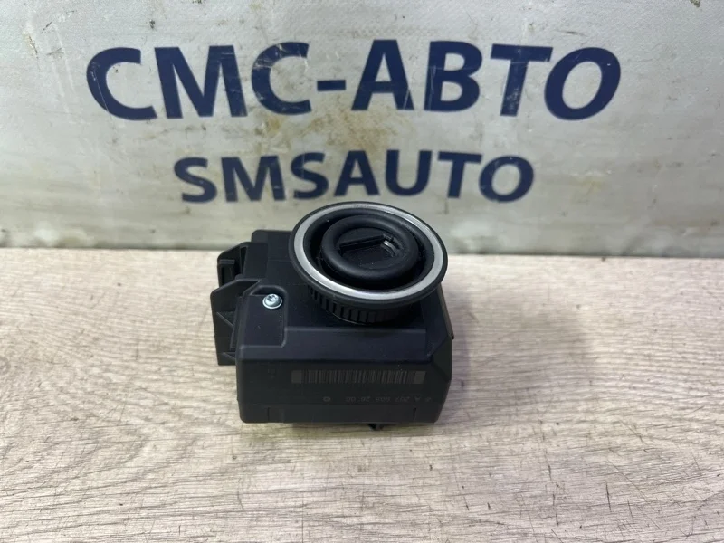 Замок зажигания Mercedes-Benz E-Class A2075450408 C207 271.860