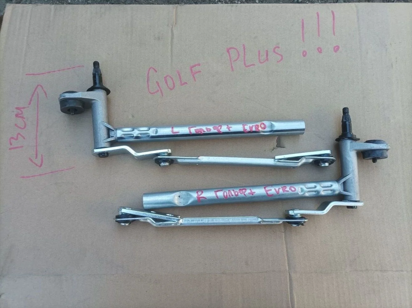 Трапеция стеклоочистителей Volkswagen Golf Plus II (2009—2014)