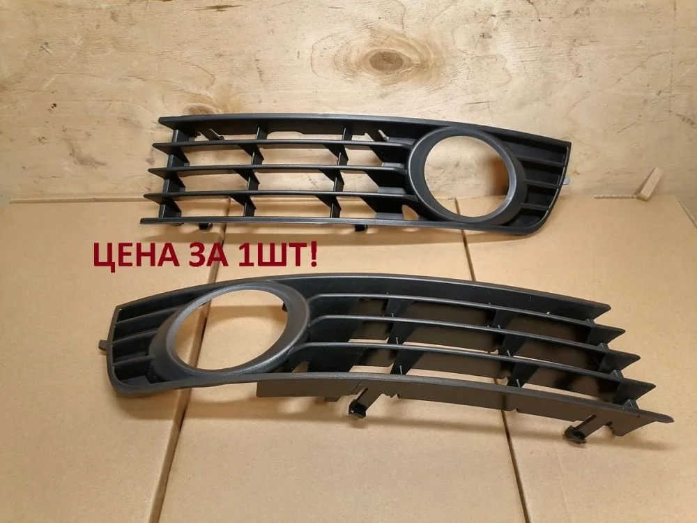 Решетка в бампер Audi A4 B6 (2000—2006)
