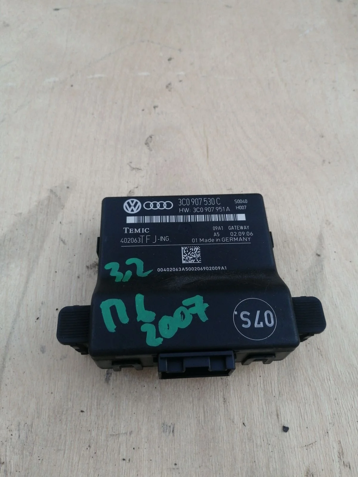 Блок Gateway (диагностический интерфейс) Volkswagen Passat B6 (2005—2010)