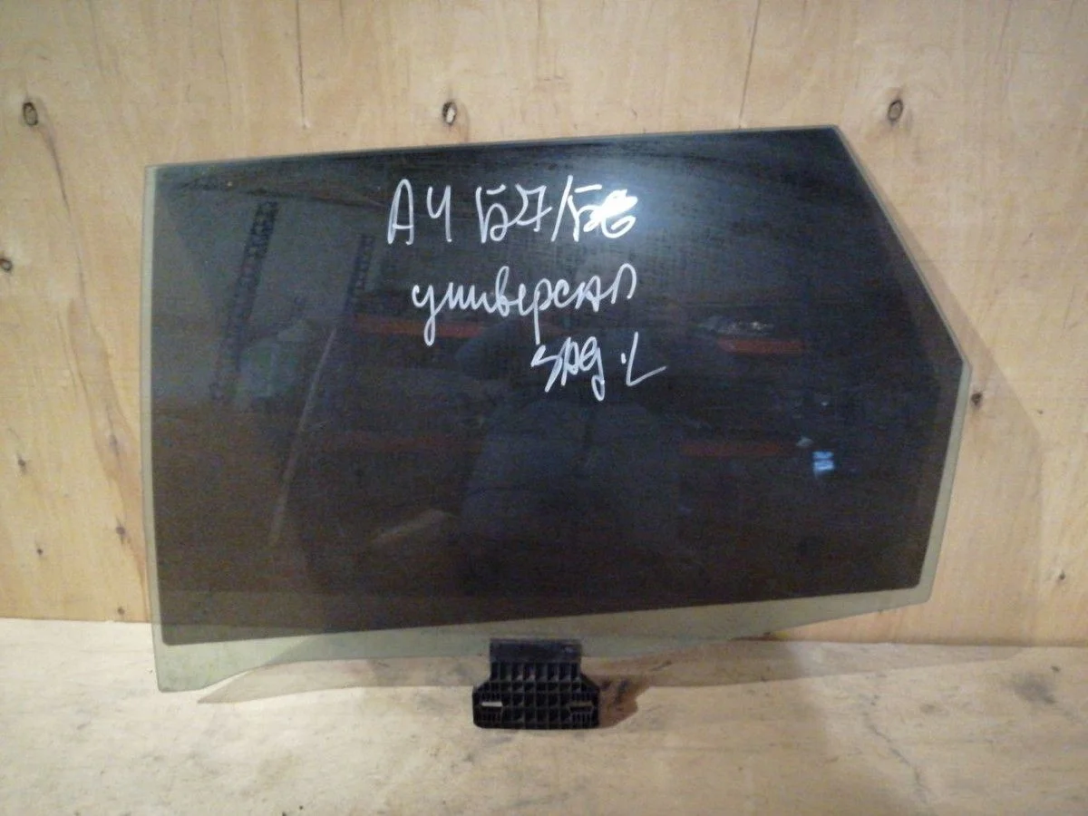 Стекло двери задней Audi A4 B7 (2004—2009)