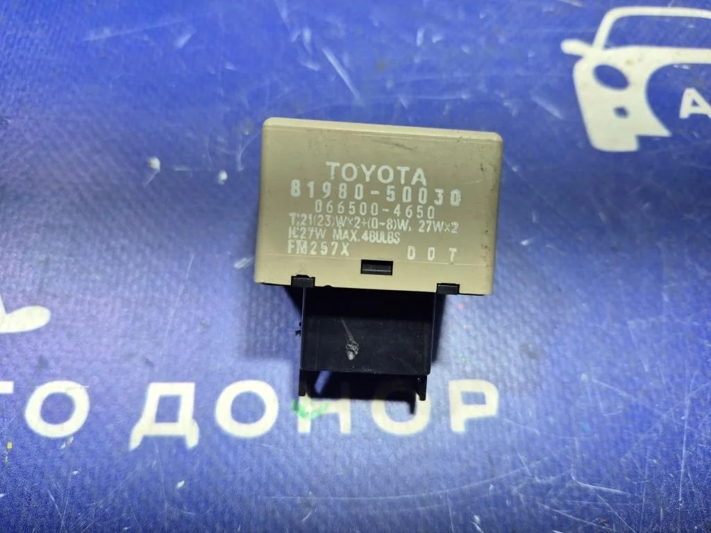реле поворота TOYOTA ALPHARD MNH10 1MZFE - 81980-50030