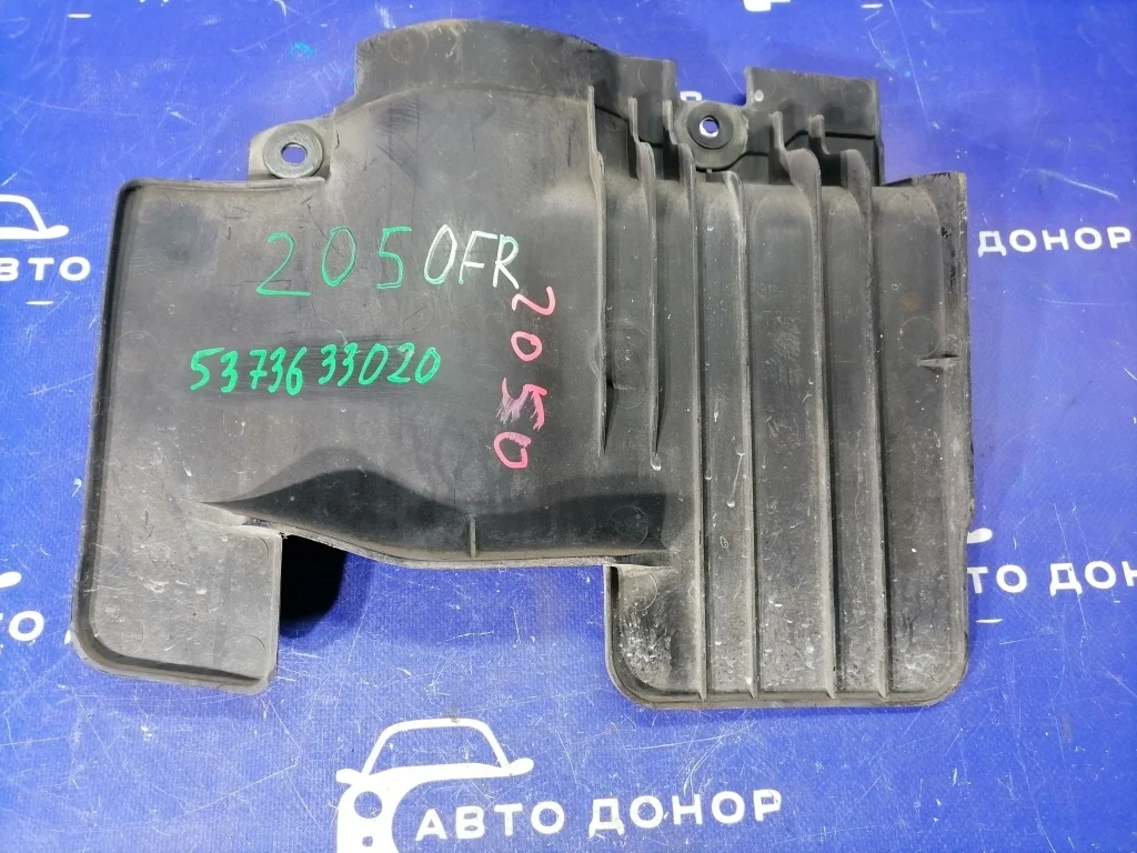 защита двигателя TOYOTA CAMRY GRACIA SXV20 5SFE - 53736-33020